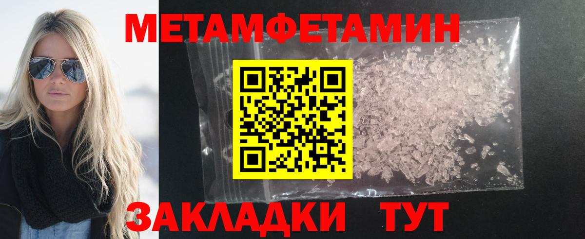 Amphetamine Розовый Лянтор