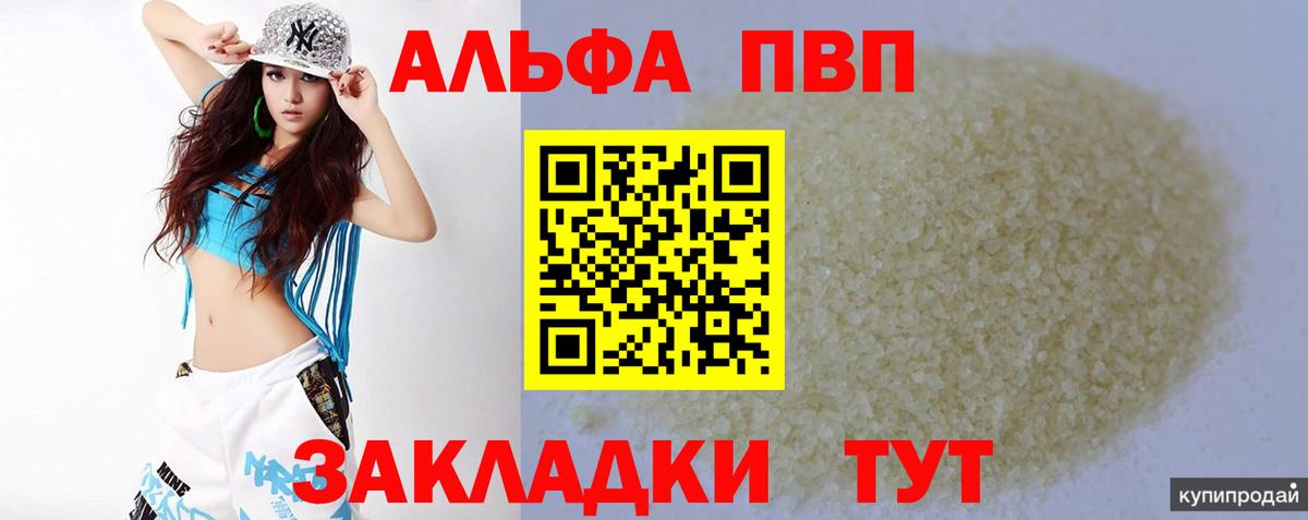 ЭКСТАЗИ  Cocaine  Меф МЯУ МЯУ   Лянтор  Метамфетамин  Марихуана  MDMA  Вход с VPN 