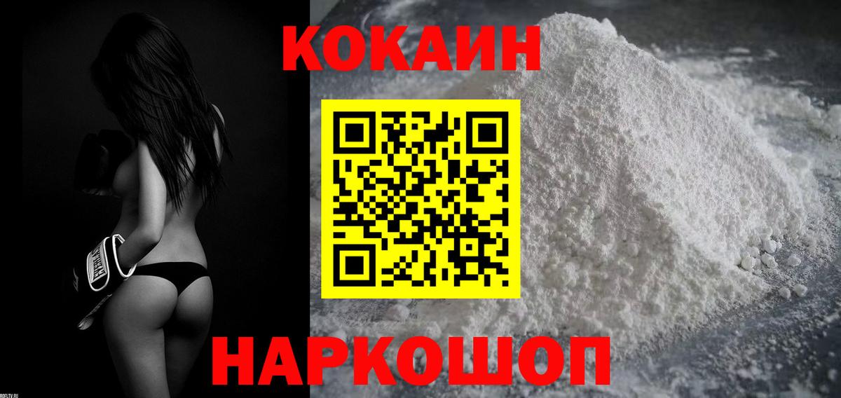 Cocaine Боливия Лянтор