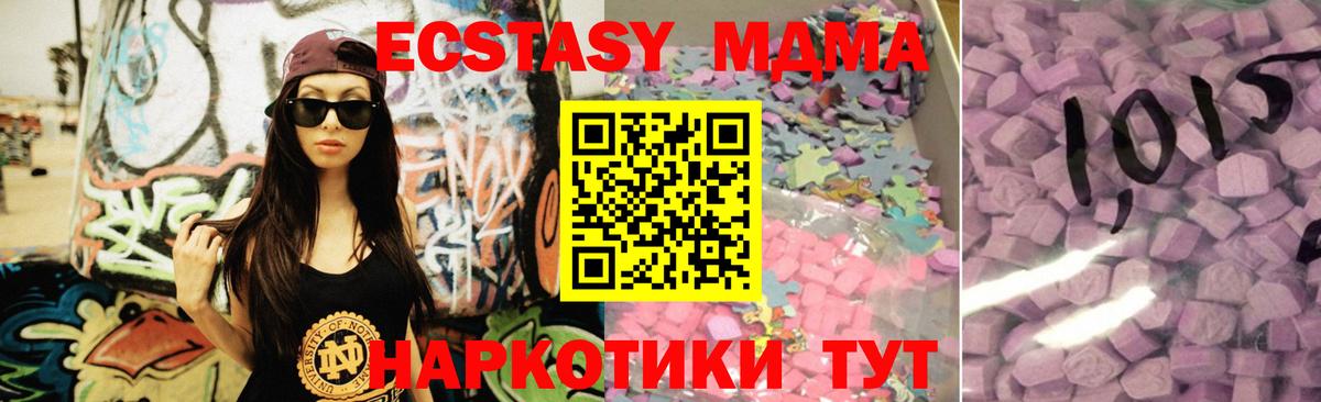 hydra рабочий сайт  Ecstasy TESLA  Экстази VHQ  Вход с VPN  Лянтор 