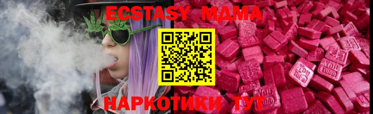 Экстази 300 mg Лянтор