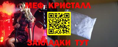 прущие грибы Чебаркуль