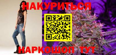 MESCALINE Котовск