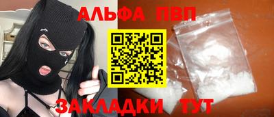 apvp Чебоксары