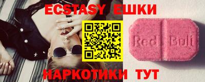 прущие грибы Чебаркуль