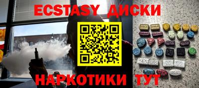 прущие грибы Чебаркуль