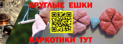 прущие грибы Чебаркуль