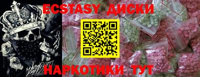 прущие грибы Чебаркуль