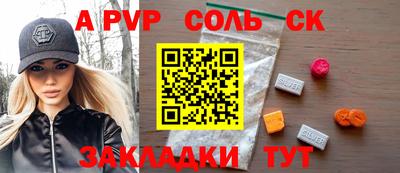 прущие грибы Чебаркуль