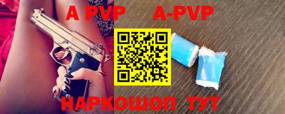 гидропоника Чапаевск