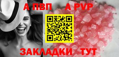 apvp Чебоксары