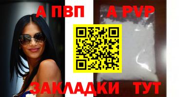 apvp Чебоксары