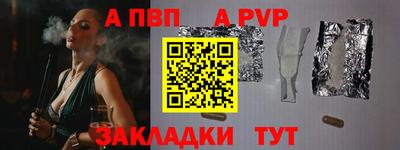 apvp Чебоксары
