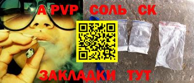 apvp Чебоксары