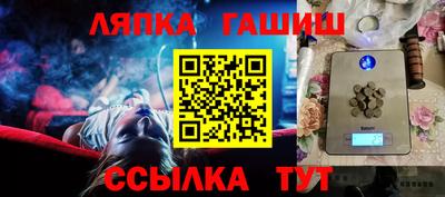 гидропоника Чапаевск