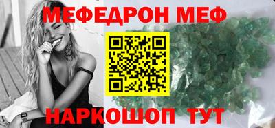 прущие грибы Чебаркуль