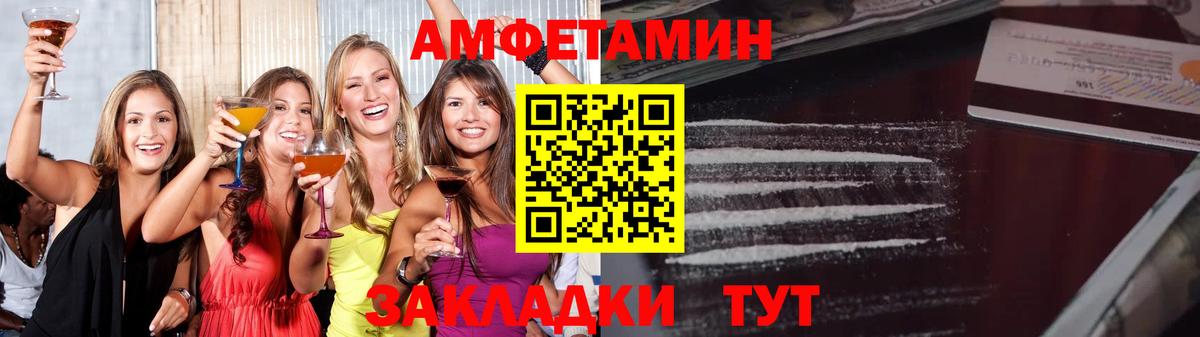 Метамфетамин мет  Вход с VPN  Лянтор 