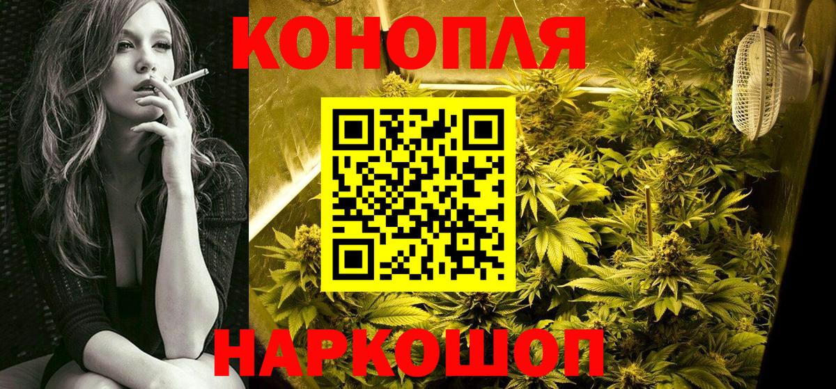 Лянтор  Конопля индика  Марихуана OG Kush  Канабис Bruce Banner  Вход с VPN 